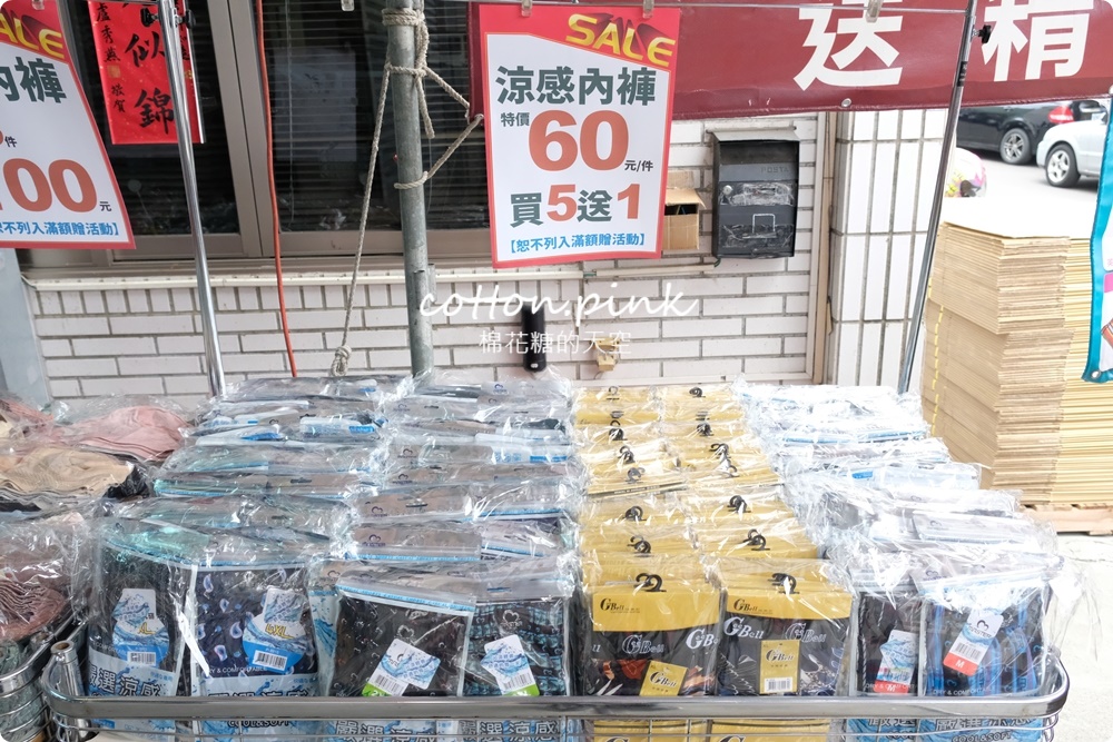 巧克力工廠開放停車!停好對面挖寶去~涼被、枕頭買一送一只有十天! 巧克力工廠開放停車!停好對面挖寶去~涼被、枕頭買一送一只有十天!