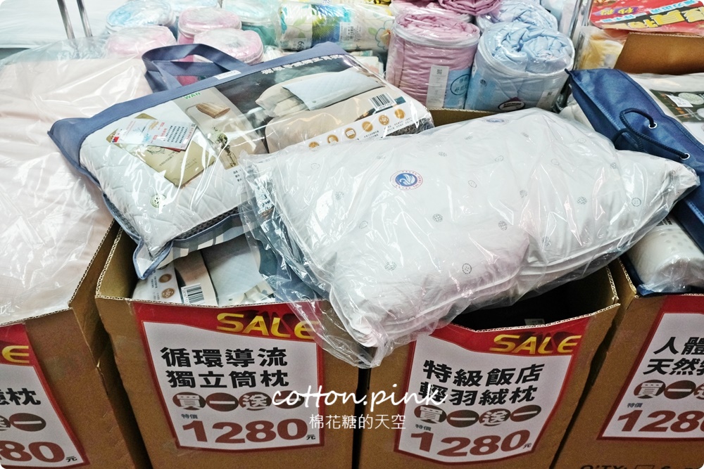 巧克力工廠開放停車！停好對面挖寶去～涼被、枕頭買一送一只有十天！