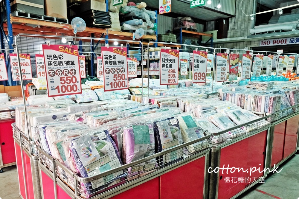 巧克力工廠開放停車！停好對面挖寶去～涼被、枕頭買一送一只有十天！