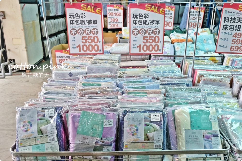 巧克力工廠開放停車！停好對面挖寶去～涼被、枕頭買一送一只有十天！