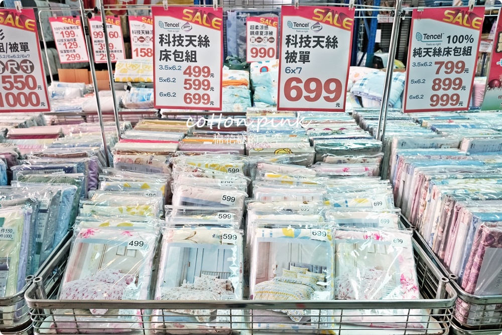 巧克力工廠開放停車！停好對面挖寶去～涼被、枕頭買一送一只有十天！