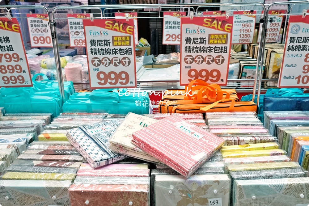 巧克力工廠開放停車！停好對面挖寶去～涼被、枕頭買一送一只有十天！
