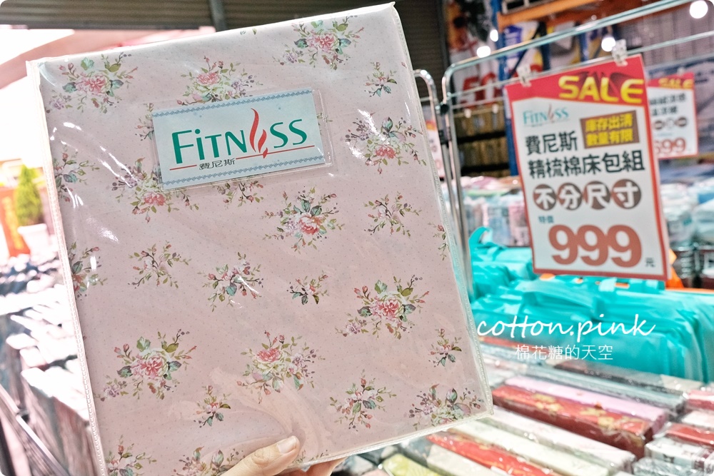 巧克力工廠開放停車！停好對面挖寶去～涼被、枕頭買一送一只有十天！