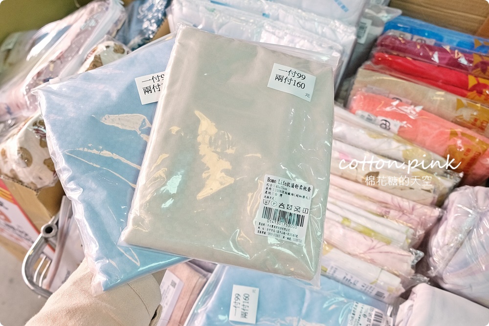 巧克力工廠開放停車！停好對面挖寶去～涼被、枕頭買一送一只有十天！