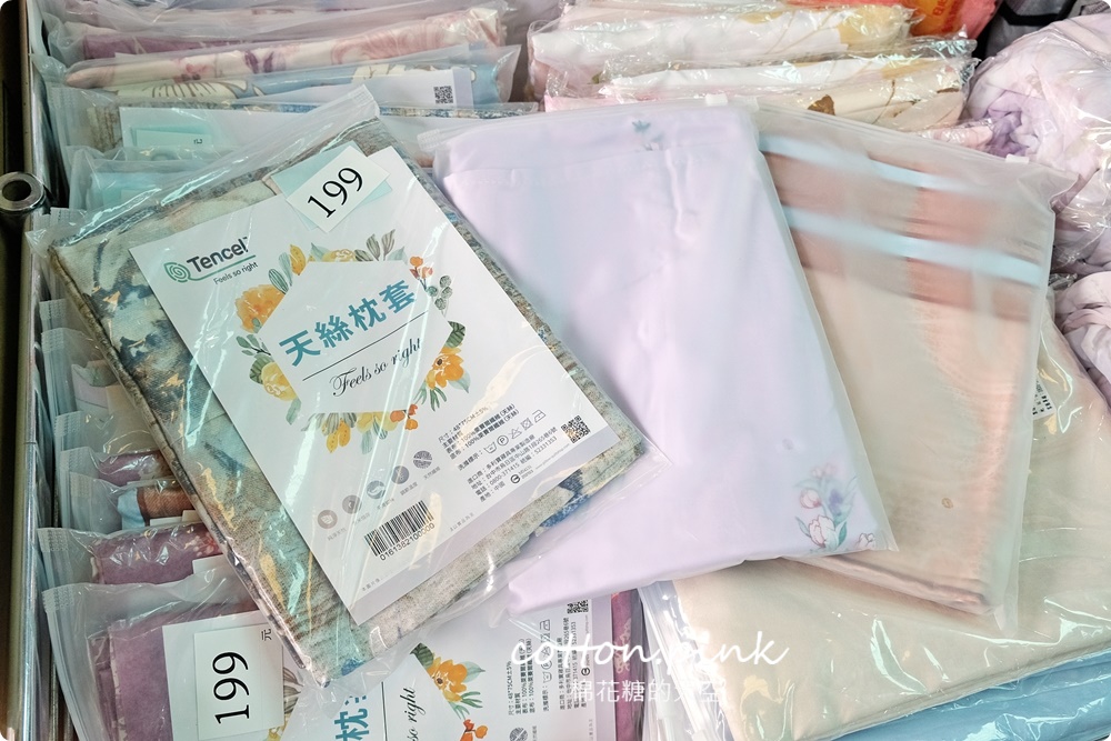 巧克力工廠開放停車！停好對面挖寶去～涼被、枕頭買一送一只有十天！