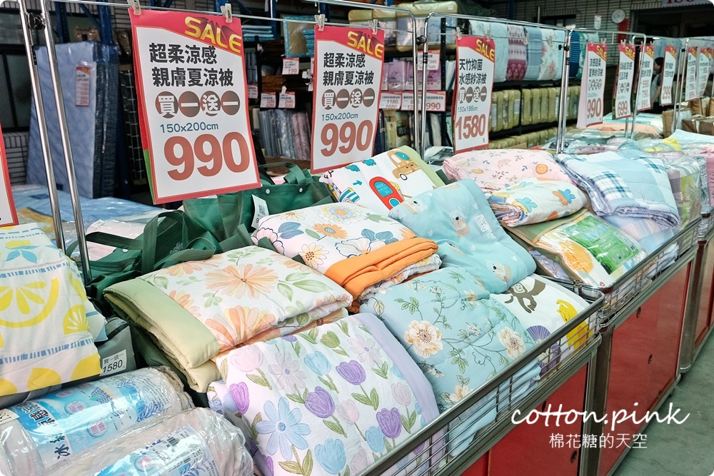 巧克力工廠開放停車！停好對面挖寶去～涼被、枕頭買一送一只有十天！