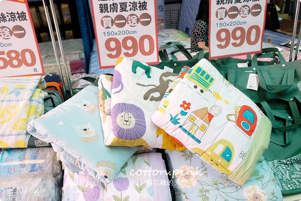 巧克力工廠開放停車！停好對面挖寶去～涼被、枕頭買一送一只有十天！