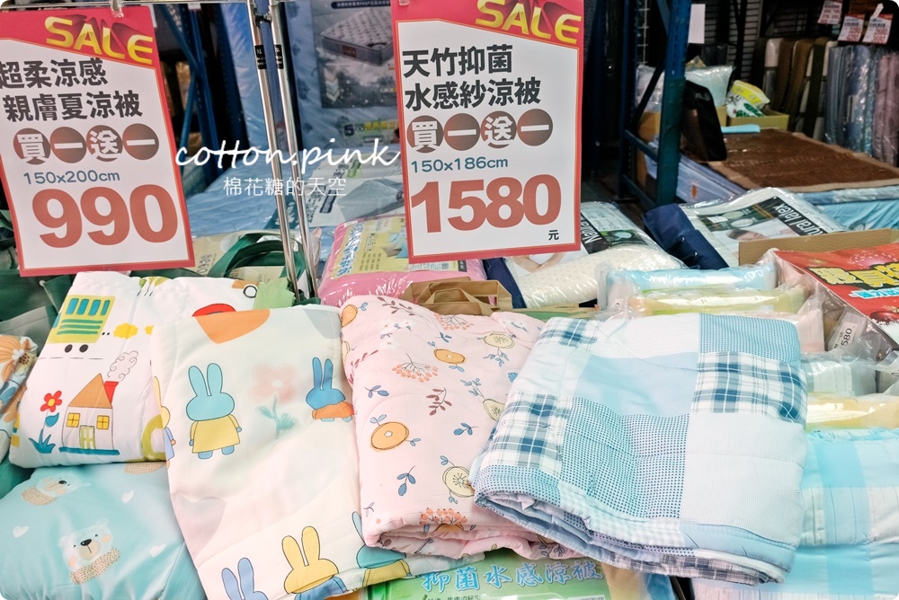 巧克力工廠開放停車！停好對面挖寶去～涼被、枕頭買一送一只有十天！