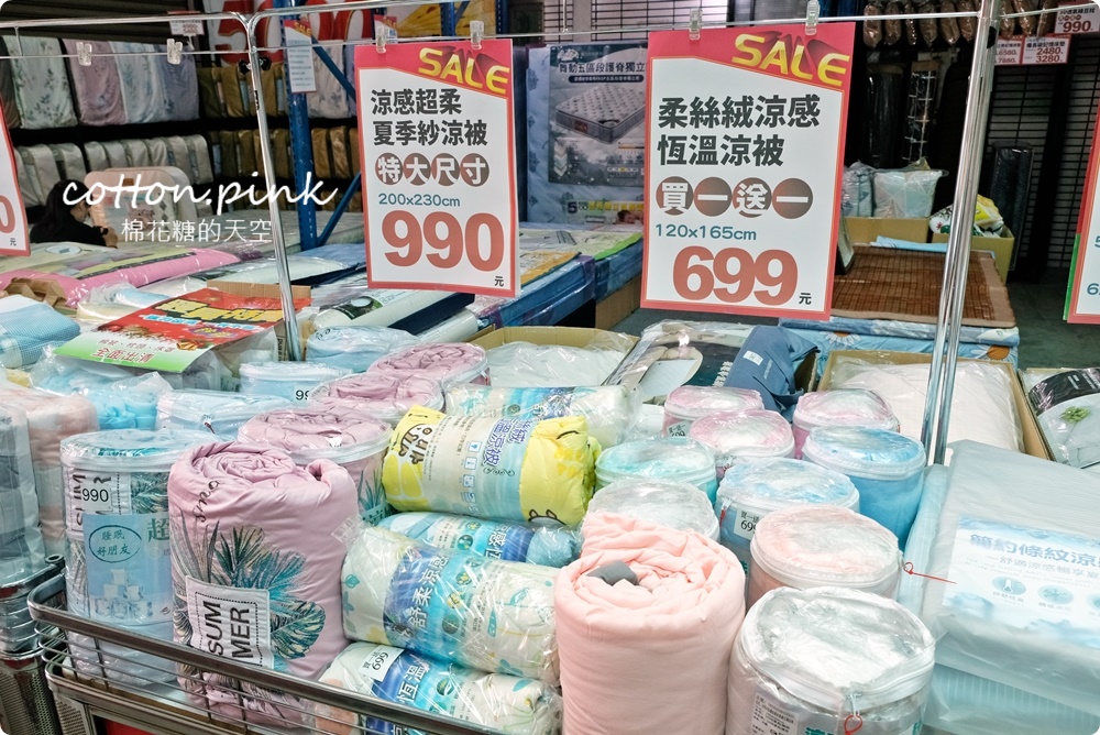 巧克力工廠開放停車！停好對面挖寶去～涼被、枕頭買一送一只有十天！
