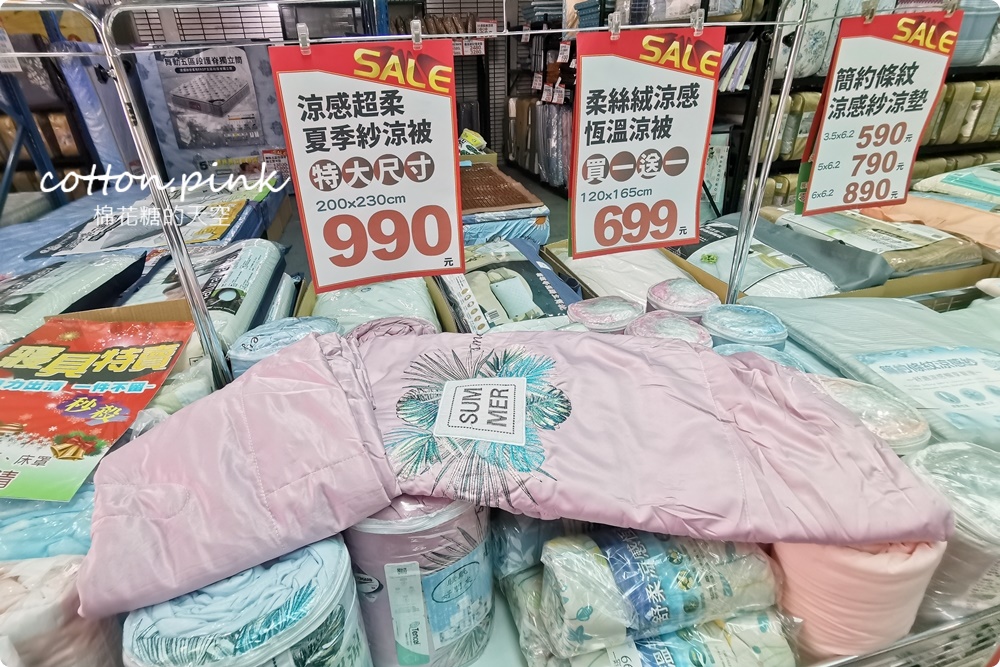 巧克力工廠開放停車！停好對面挖寶去～涼被、枕頭買一送一只有十天！