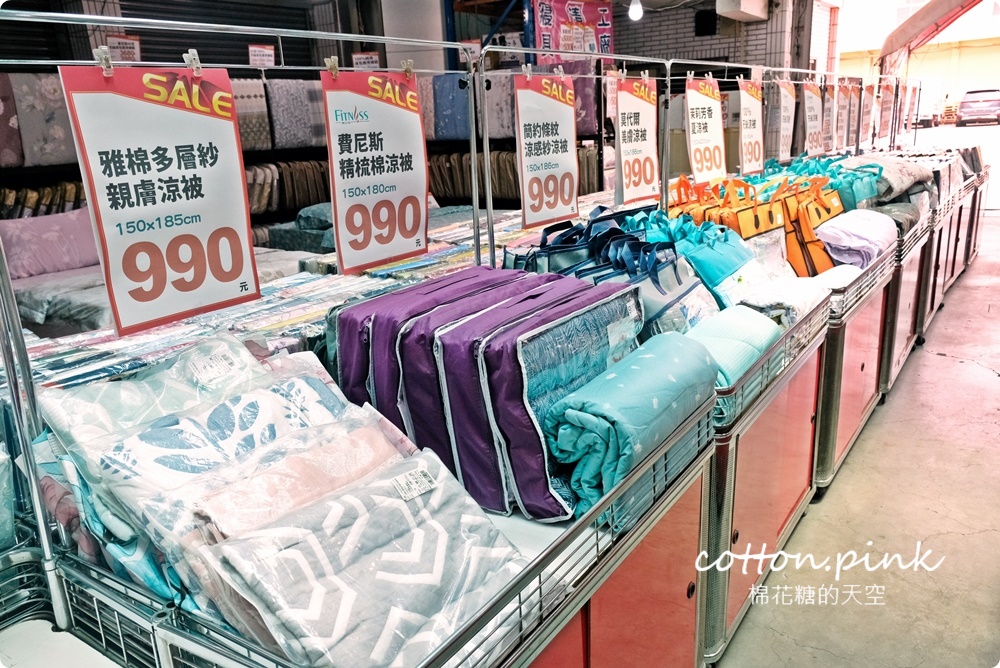 巧克力工廠開放停車！停好對面挖寶去～涼被、枕頭買一送一只有十天！