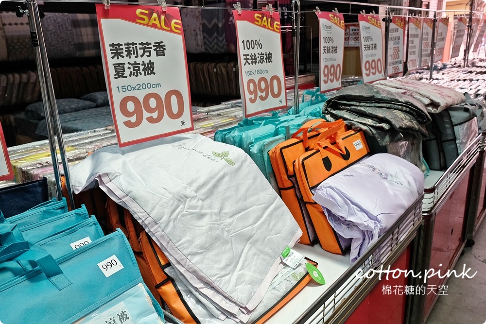 巧克力工廠開放停車！停好對面挖寶去～涼被、枕頭買一送一只有十天！