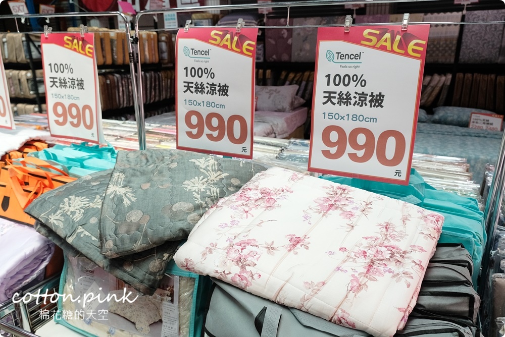 巧克力工廠開放停車!停好對面挖寶去~涼被、枕頭買一送一只有十天! 巧克力工廠開放停車!停好對面挖寶去~涼被、枕頭買一送一只有十天!