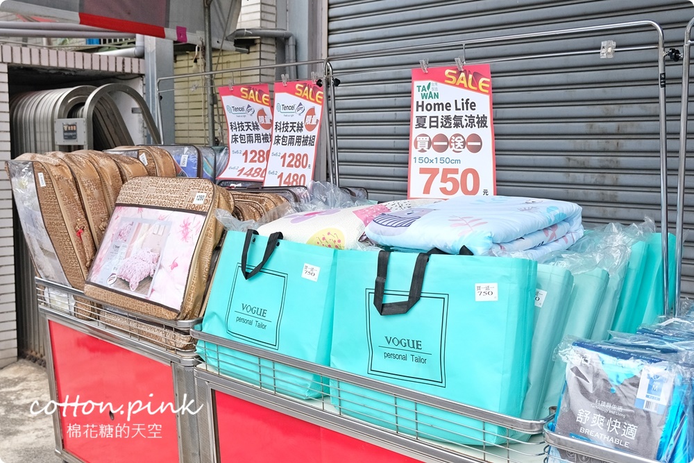 巧克力工廠開放停車！停好對面挖寶去～涼被、枕頭買一送一只有十天！
