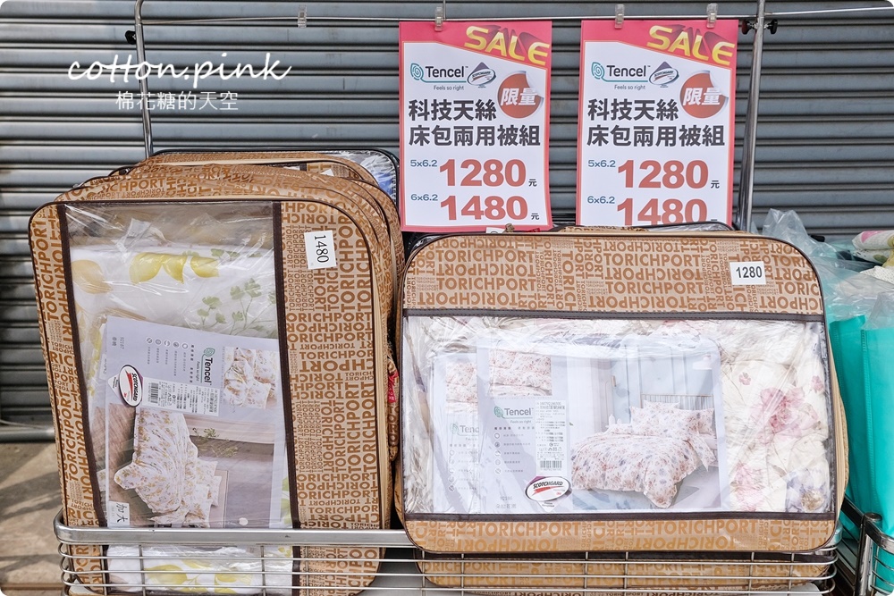 巧克力工廠開放停車！停好對面挖寶去～涼被、枕頭買一送一只有十天！