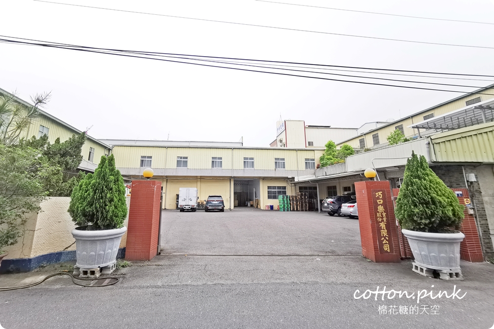 巧克力工廠開放停車！停好對面挖寶去～涼被、枕頭買一送一只有十天！