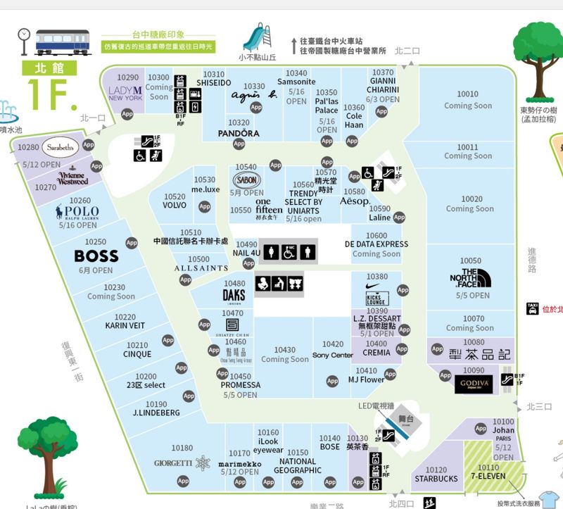 LaLaport北館開放試營運！多家首度來台日本美食～停車終於可以折抵了......