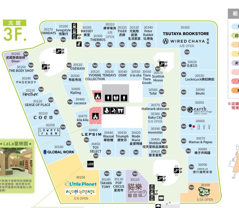 LaLaport北館開放試營運！多家首度來台日本美食～停車終於可以折抵了......