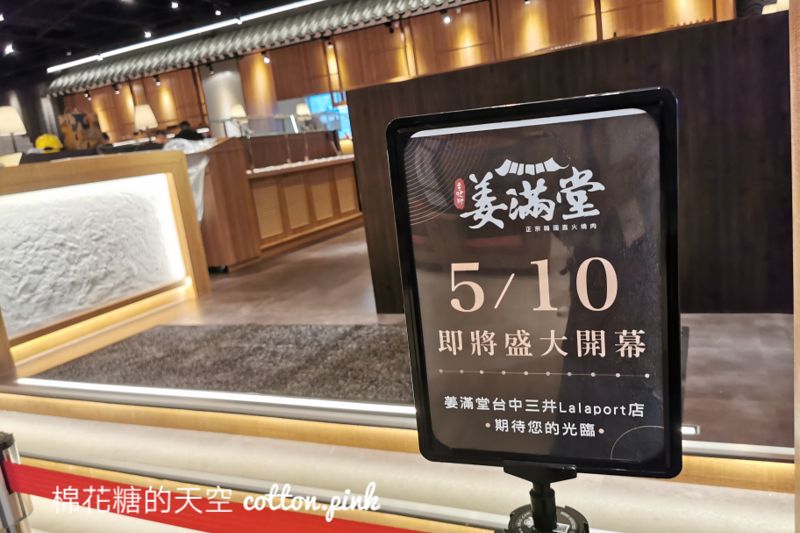 除了饗食天堂～Lalaport即將開幕美食餐廳還有一大排！