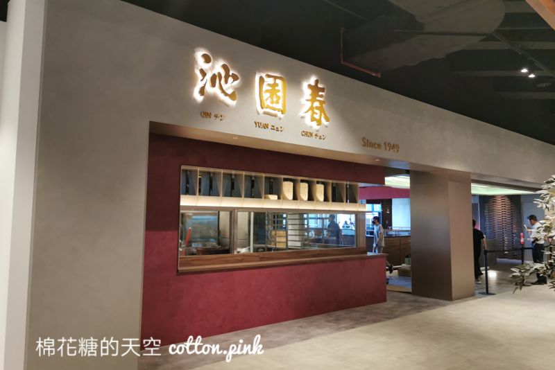 LaLaport北館開放試營運！多家首度來台日本美食～停車終於可以折抵了......