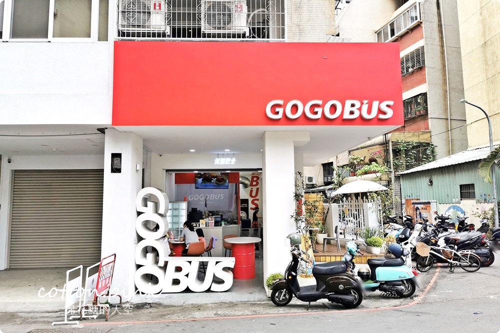 台中最新早午餐-GOGOBUS開到台中啦！奶酥厚片、炒泡麵必點！