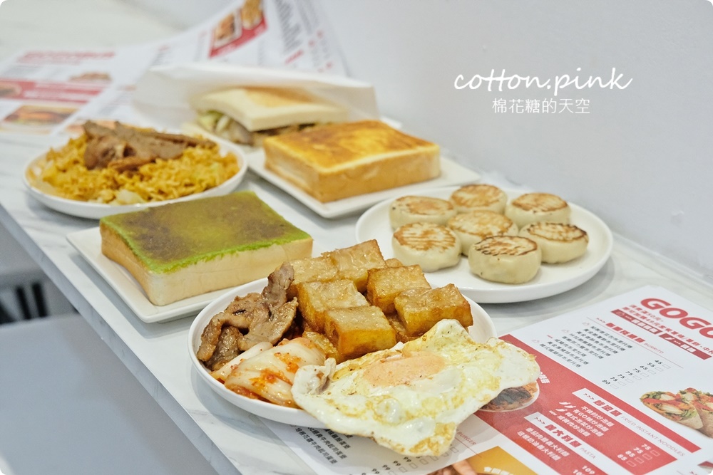 台中最新早午餐-GOGOBUS開到台中啦！奶酥厚片、炒泡麵必點！