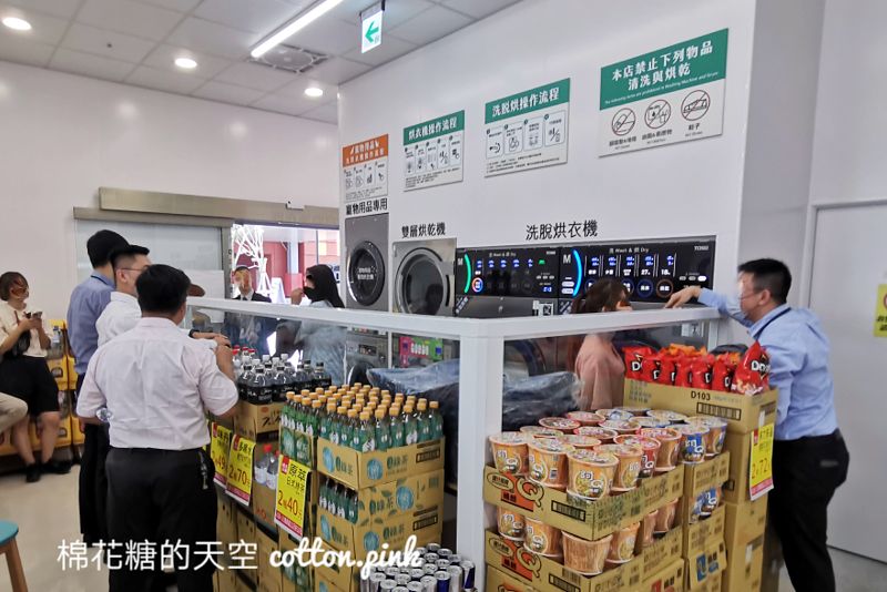 台中第一家自助洗衣7-11小七開幕啦！還有寵物洗衣烘衣機