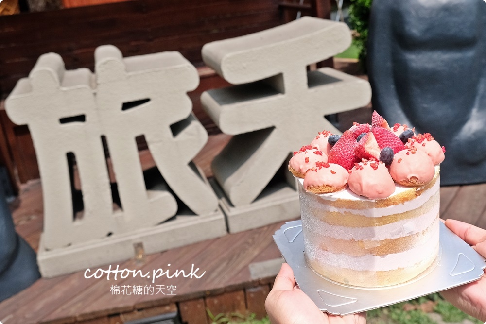 台中母親節蛋糕推薦-旅禾泡芙之家最新口味阿嬤少女心也爆發！　　　　　　　　　　　　　　　　　　　　　　　　　　　　　　　　　　　　　　　　　　　　　　　　　　　　　　　　　　　　　　　　　　　　　　　　　　　　　　　　　　　　　　　　　　　　　　　　　　　　　　　　　　　　　　　　　　　　　　　　　　　　　　　　　　　　　　　　