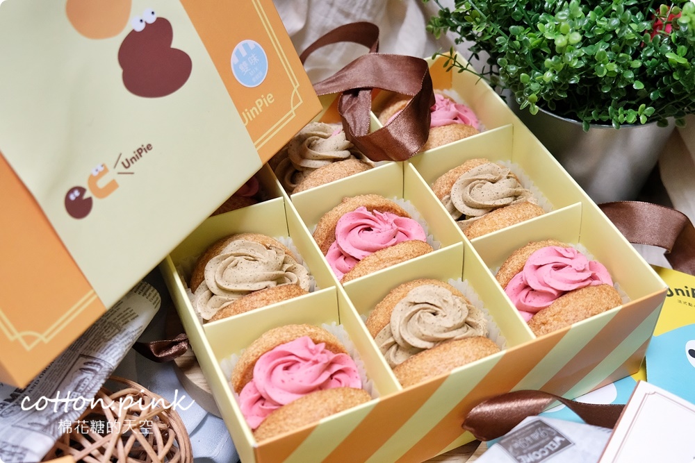 台中伴手禮|UniPie達克瓦茲內餡美得像朵花、蝴蝶酥一盒雙味！