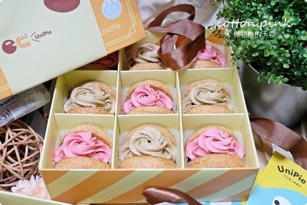 台中伴手禮|UniPie達克瓦茲內餡美得像朵花、蝴蝶酥一盒雙味！