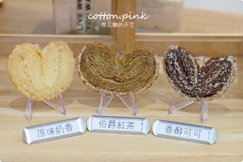 台中伴手禮|UniPie達克瓦茲內餡美得像朵花、蝴蝶酥一盒雙味！