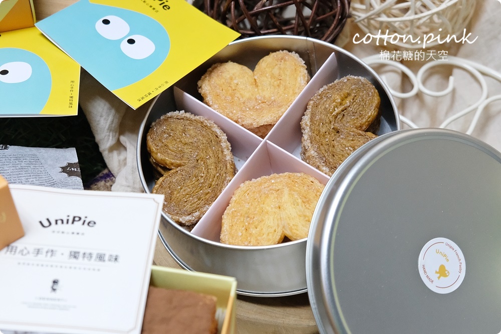 台中伴手禮|UniPie達克瓦茲內餡美得像朵花、蝴蝶酥一盒雙味！