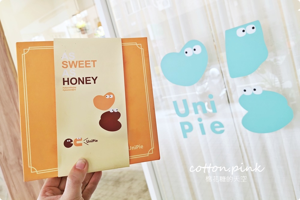台中伴手禮|UniPie達克瓦茲內餡美得像朵花、蝴蝶酥一盒雙味！