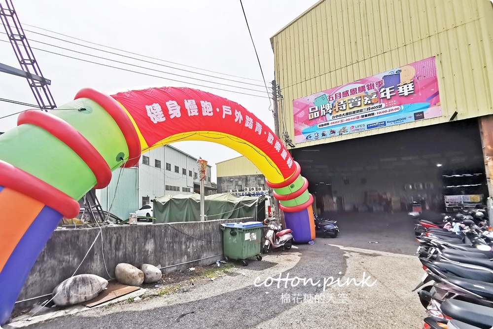 台中大雅在地鞋廠母親節前甜甜價！涼鞋、童鞋、登山鞋買一送一快來搶