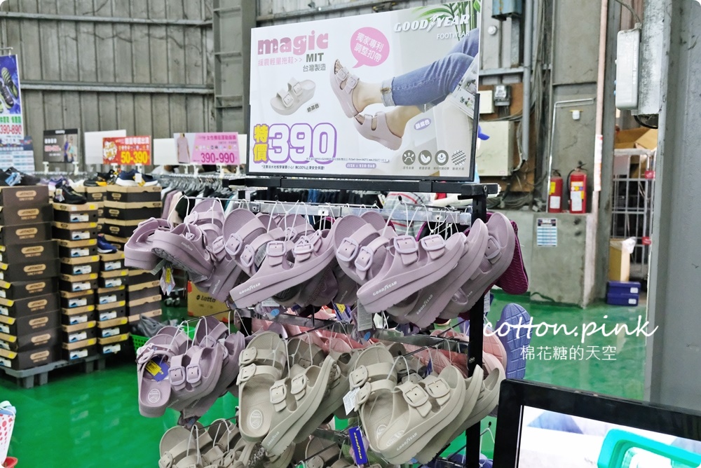 台中大雅在地鞋廠母親節前甜甜價！涼鞋、童鞋、登山鞋買一送一快來搶