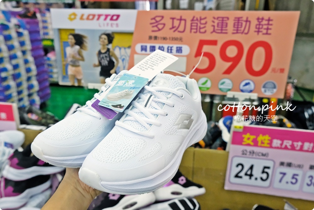 台中大雅在地鞋廠母親節前甜甜價！涼鞋、童鞋、登山鞋買一送一快來搶