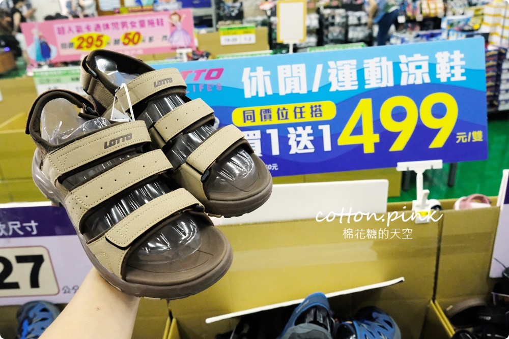 台中大雅在地鞋廠母親節前甜甜價！涼鞋、童鞋、登山鞋買一送一快來搶