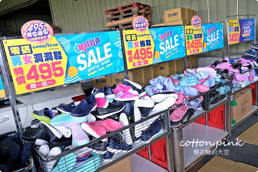 台中大雅在地鞋廠母親節前甜甜價！涼鞋、童鞋、登山鞋買一送一快來搶