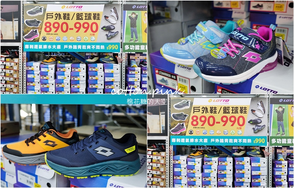 台中大雅在地鞋廠母親節前甜甜價！涼鞋、童鞋、登山鞋買一送一快來搶