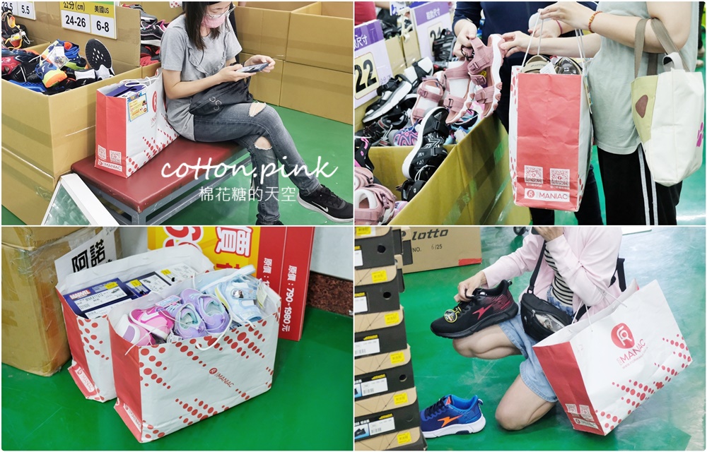 台中大雅在地鞋廠母親節前甜甜價！涼鞋、童鞋、登山鞋買一送一快來搶