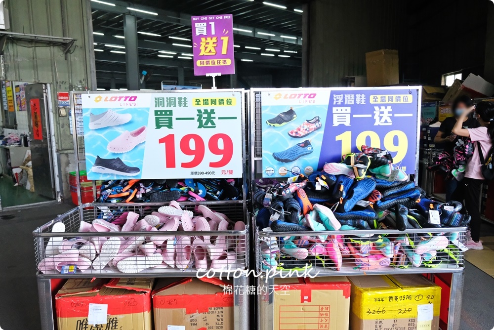 台中大雅在地鞋廠母親節前甜甜價！涼鞋、童鞋、登山鞋買一送一快來搶