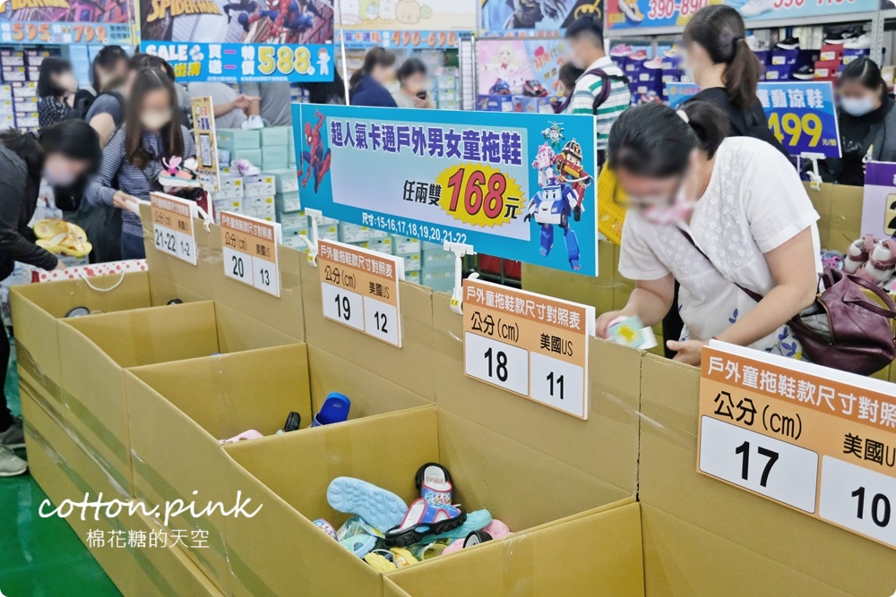 台中大雅在地鞋廠母親節前甜甜價！涼鞋、童鞋、登山鞋買一送一快來搶