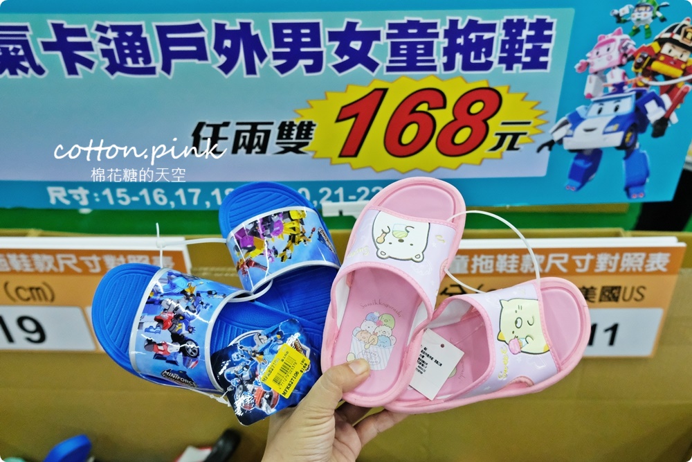 台中大雅在地鞋廠母親節前甜甜價！涼鞋、童鞋、登山鞋買一送一快來搶