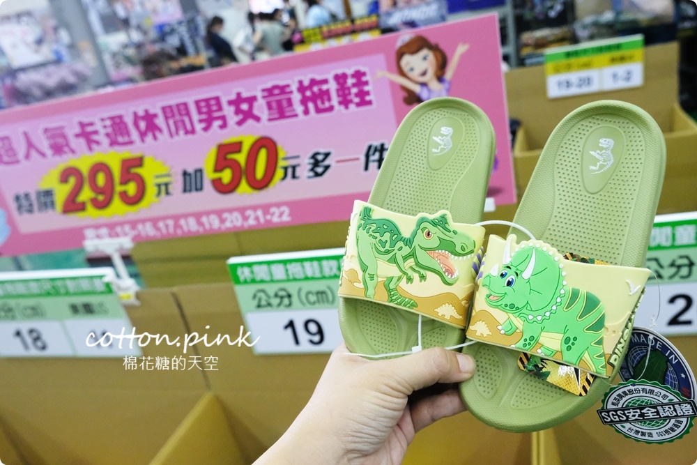 台中大雅在地鞋廠母親節前甜甜價！涼鞋、童鞋、登山鞋買一送一快來搶