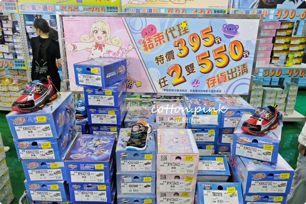 台中大雅在地鞋廠母親節前甜甜價！涼鞋、童鞋、登山鞋買一送一快來搶