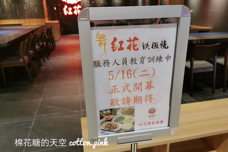除了饗食天堂～Lalaport即將開幕美食餐廳還有一大排！