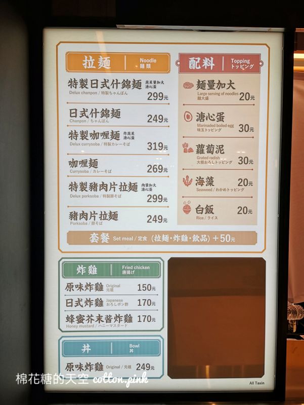除了饗食天堂～Lalaport即將開幕美食餐廳還有一大排！