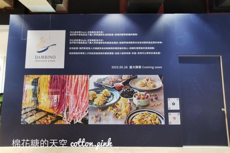 除了饗食天堂～Lalaport即將開幕美食餐廳還有一大排！
