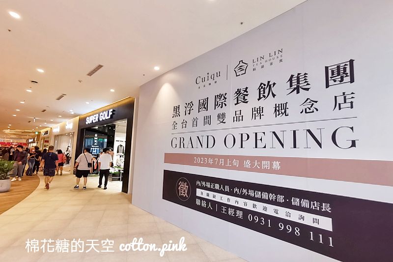除了饗食天堂～Lalaport即將開幕美食餐廳還有一大排！