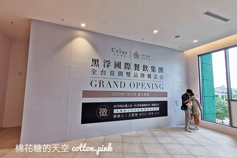 除了饗食天堂～Lalaport即將開幕美食餐廳還有一大排！